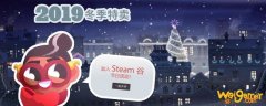 Steam冬季特卖：《方舟生存进化》仅售41元