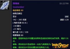 魔兽世界怀旧服NAXX最强法杖鸡腿杖