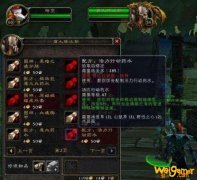 魔兽怀旧服PVP炼金1-300速冲全攻略