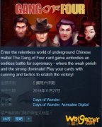 Steam4月7款游戏免费领取！