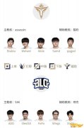 《LOL》LPL夏季赛6月18日赛程 Yagao对阵Xiaohu