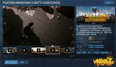 绝地求生PUBG免费游玩 加速器哪个好用分析推荐