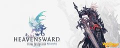 《FF14》北萨纳兰S怪触发条件介绍