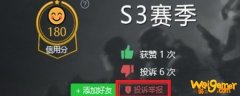 csgo打完比赛如何举报-对局结束还能举报吗