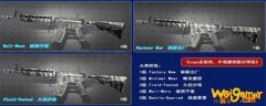 csgo枪械皮肤磨损度是什么意思-枪械皮肤磨损度释义介绍_CS:GO手