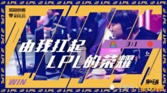 《lol》2020全明星赛什么时候开始