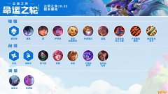 《LOL》云顶之弈10.22版本改动介绍