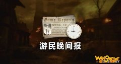 游民晚播报：《赛博朋克2077》车损模拟十分真实 Steam更换网页登