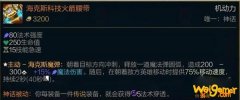 《LOL》2021小鱼人攻略