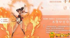 原神辛焱命之座效果是什么-辛焱命之座效果分享_原神攻略APP