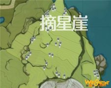 原神塞西莉亚花地图分布位置 快速采集方法