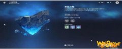 原神未归的熄星活动怎么玩-未归的熄星玩法攻略