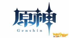 真香定律:《原神》海外单日收入破1100万美元 11月流水近7亿